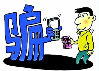 ������Ӫ�̡��绰ʵ���ơ�------OCRʶ��������